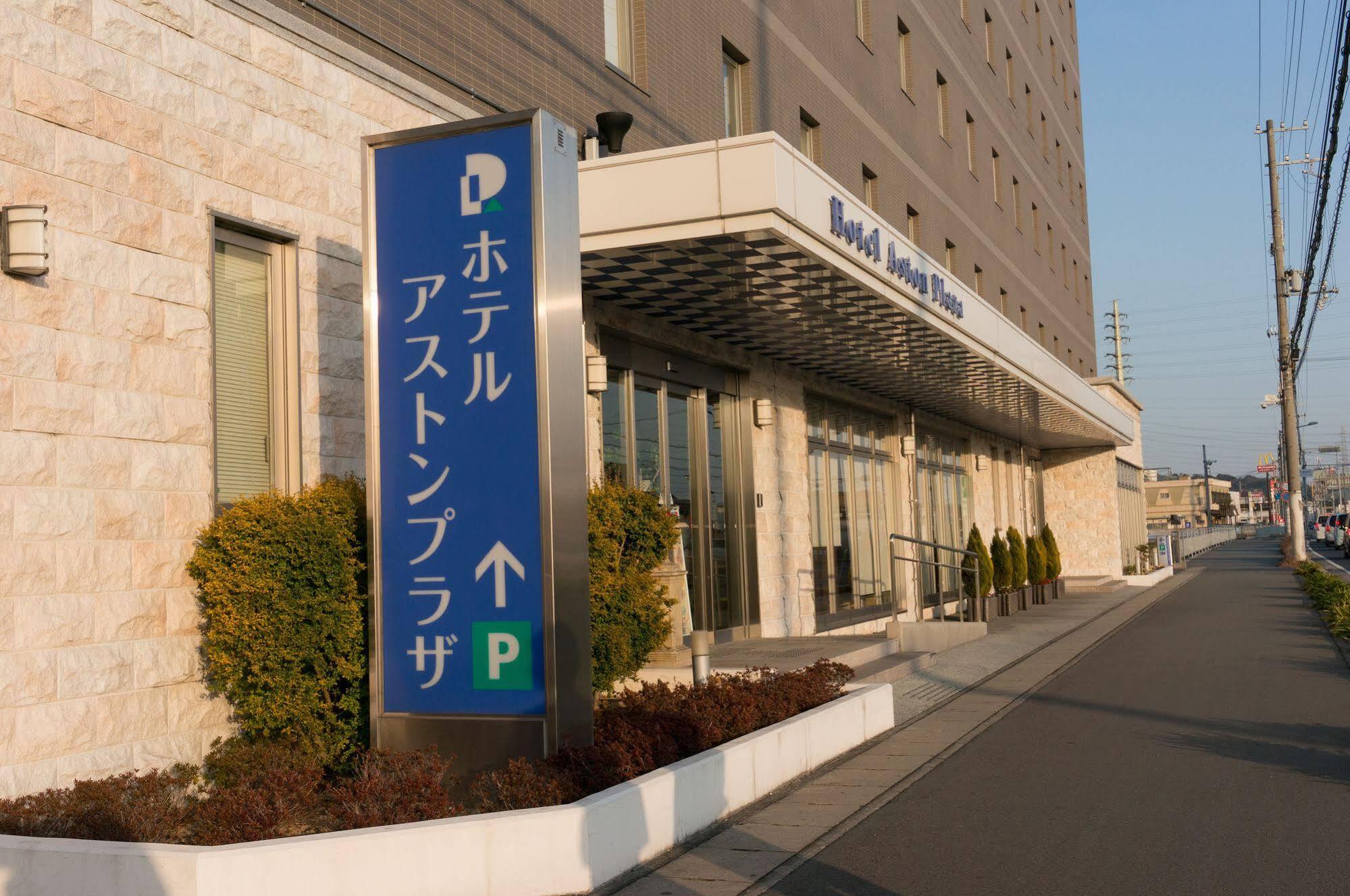 Hotel Aston Plaza Himeji Ngoại thất bức ảnh