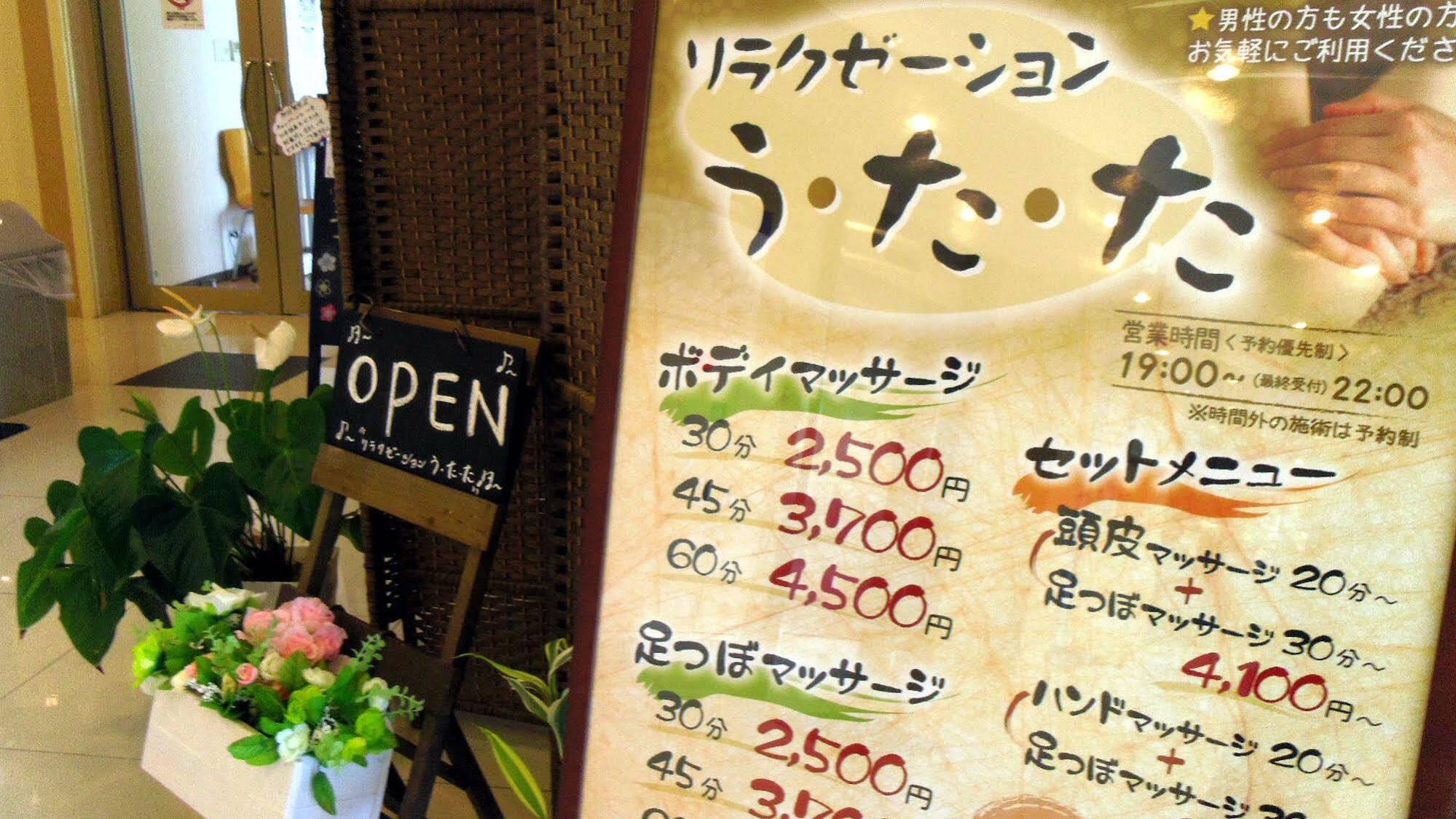Hotel Aston Plaza Himeji Ngoại thất bức ảnh